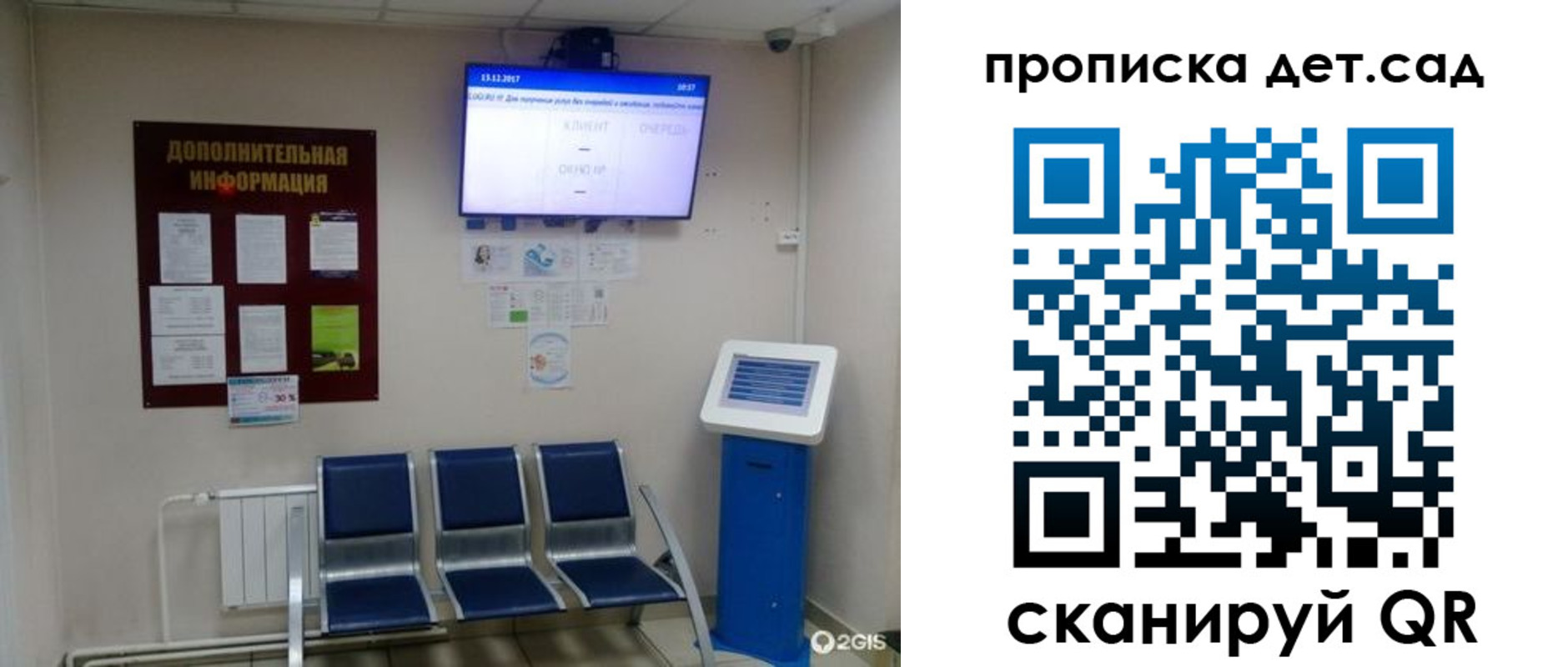 прописка от собственника в Армавире