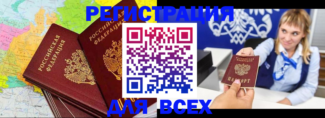 регистрация для дет. сада в Армавире